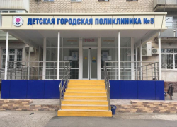 Астраханскую детскую поликлинику № 5 капитально отремонтируют