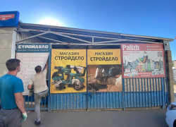 На улицах Астрахани продолжают убирать незаконную рекламу