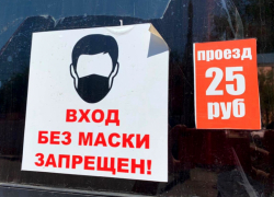Астраханцы продолжают нарушать масочный режим в общественном транспорте 