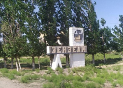 В селе Зензели ухудшилась ситуация с заражёнными астраханцами 