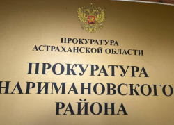 На ремонте сетей отопления под Астраханью похитили больше двух миллионов рублей