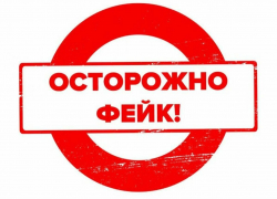 Россиян предупредили о ложных сообщениях по радио о ракетных ударах