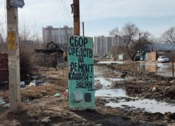Астраханцы поставили на улице арт-объект, чтобы избавиться от коммунальной аварии