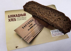 К Всероссийской акции «Блокадный хлеб» присоединилась Астраханская область