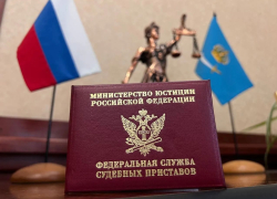 Приставы забрали у жителя Астрахани очень дорогую иномарку за долги