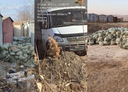 У астраханской поликлиники после ремонта развели свалку стройматериалов