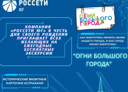 Долгожданные ежегодные экскурсии «Огни большого города» стартуют уже 24 июня