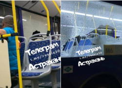 В Астрахани хулиганы подрались с мужчиной и разбили окно нового автобуса