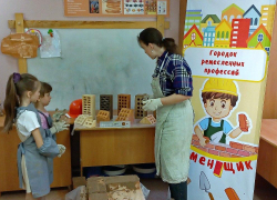 В Астрахани запустили проект «Городок ремесленных профессий» для детей 