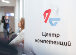 АГУ и платформа «Россия — страна возможностей» помогут студентам определить свои навыки