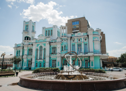 У астраханского ЗАГСа новый руководитель 
