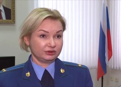 Прокурор Астрахани ушла в отставку 