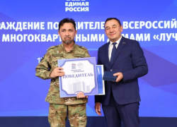 Астраханца-победителя конкурса «Лучший дом. Лучший двор» наградили в Москве