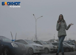 Астраханская зима на букву «Г»