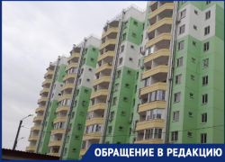 У жителей нескольких многоэтажек в Ленинском районе Астрахани часто нет воды
