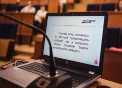 У «Тотального диктанта» в Астрахани новый куратор