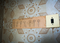 В единственной общественной бане астраханцы моются без света 