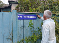 В Астрахани изготовили более 2,5 тысяч адресных табличек для подшефного района