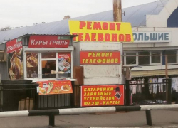Астраханцы могут отремонтировать на Больших Исадах телевоны