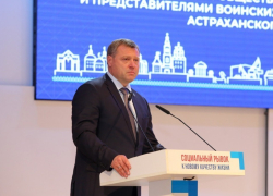Игорь Бабушкин стал губернатором Астраханской области