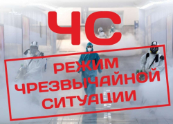 В Астрахани на Красной Набережной ввели режим ЧС в многоквартирном доме 