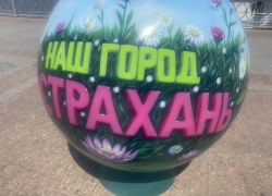 Положение Астраханской области в Национальном рейтинге качества жизни улучшилось