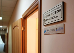 В Астрахани откроют «Школу русского фольклора» для детей и подростков