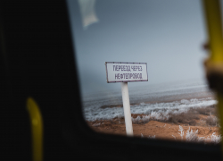 В Астраханской области на два дня закроют переезд