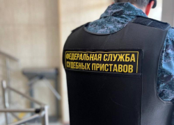 Свыше тысячи астраханцев стали невыездными из-за собственных долгов