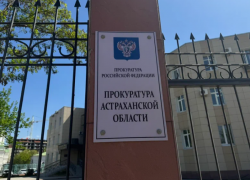 В Астрахани экс-полицейскому не дали уволиться по собственному желанию