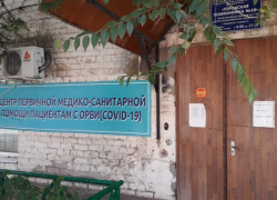 Астраханский центр помощи больным коронавирусом теперь работает круглосуточно 