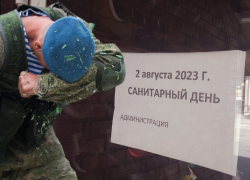 В День ВДВ Большие Исады закрылись от астраханцев на санитарный день