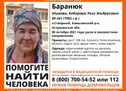 В Астраханской области пропала 69-летняя пенсионерка 
