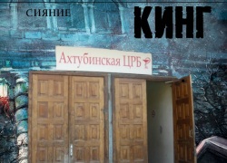 «Сказали, что заканчивается кислород»: что творится в ахтубинском ковид-госпитале
