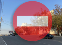 18 августа в Астрахани на площади Ленина ограничат движение