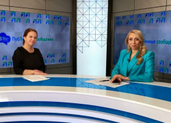 Астраханский минспорт помогает участникам СВО и их семьям