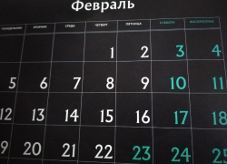 Как астраханцы будут отдыхать на 23 февраля