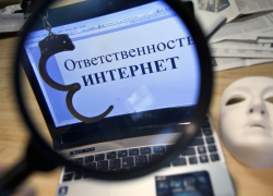 В Астраханской области выявили десятки экстремистских сайтов