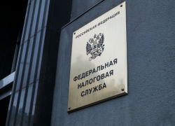 Астраханцы получают письма с просьбами раскрыть свои доходы