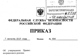 Астраханцам грозит ответственность за выход в российские воды без разрешения