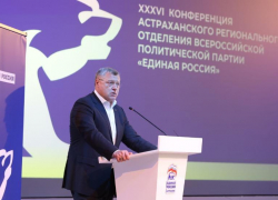 Астраханская «Единая Россия» отобрала кандидатов на выборы в городскую Думу