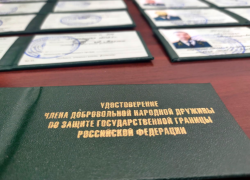 Добровольная народная дружина Астрахани признана лучшей на смотр-конкурсе ПУ ФСБ