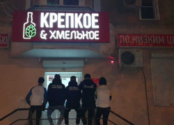 Крепкое хмельное — кричащее ночное
