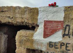 Уникальный исторический объект в Астрахани обзавелся памятным знаком