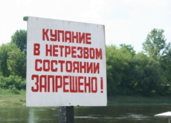 Печальная статистика: около 70% астраханцев затонули в состоянии опьянения