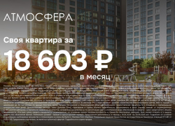 В Астрахани нашли способ не ездить в отпуск: можно жить как в отеле, не выходя за пределы своего ЖК 