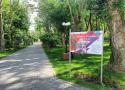 В Братском саду в Астрахани открылась фотовыставка "Подвига предков достойны"