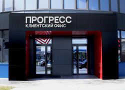 Первый клиентский офис появился в Астрахани