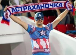 Капитан Астрахань