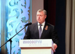 В Астрахани стартовал межрегиональный Каспийский форум информационной безопасности